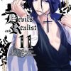Devils And Realist Vol. 11