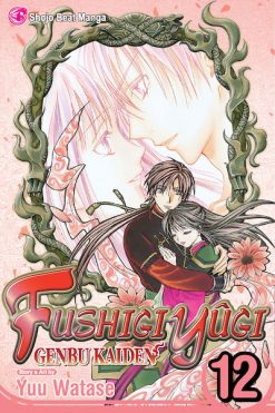 Fushigi Yugi Genbu Kaiden Vol. 12