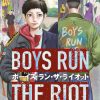 Boys Run the Riot Vol. 01