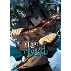 Eiwa Manga Store on X: #EIWAPREORDER - Manhwa Solo Leveling