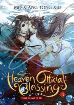 Heaven Official's Blessing: Tian Guan Ci Fu (Novel) Vol. 03
