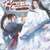 Grandmaster of Demonic Cultivation: Mo Dao Zu Shi (Novel) Vol. 02