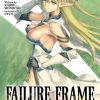 Failure Frame I Became the Strongest and Annihilated Everything with Low-Level Spells Novel Vol. 03