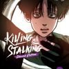 Killing Stalking Deluxe Edition Vol. 02