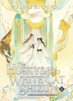 The Husky and His White Cat Shizun: Erha He Ta De Bai Mao Shizun (Novel) Vol. 04
