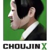 Choujin X Vol. 04