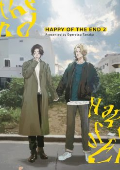 Happy of the End Vol. 02 by Ogeretsu Tanaka