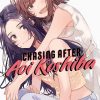Chasing After Aoi Koshiba Vol. 04