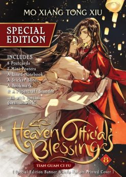 Heaven Official’s Blessing: Tian Guan Ci Fu (Novel) Vol. 08 Special Edition