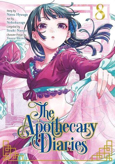 The Apothecary Diaries Vol. 08