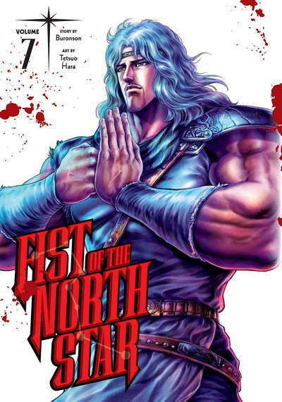 Fist of the North Star (Hardcover) Vol. 07
