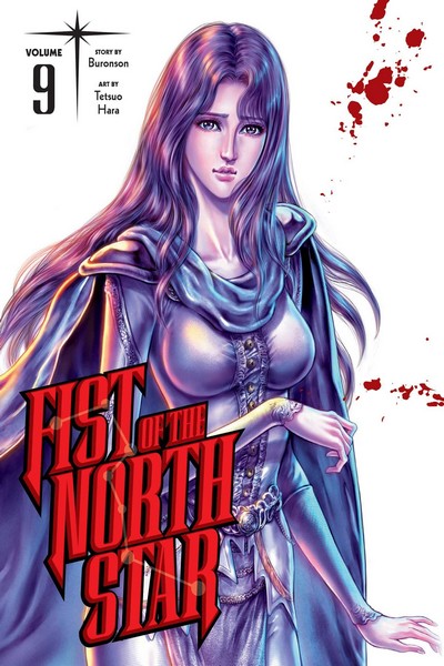 Fist of the North Star (Hardcover) Vol. 09