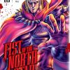 Fist of the North Star (Hardcover) Vol. 10