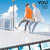 My Summer of You Vol. 03: The Summer with You The Sequel
