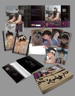 Painter of the Night Vol. 05 Limited Edition (Taiwanese)