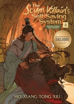 The Scum Villain's Self-Saving System (Novel) Vol. 04 - Barnes and Noble Exclusive Edition