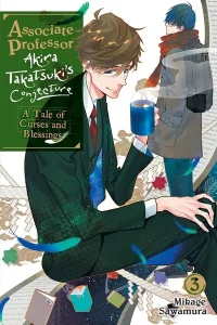 Associate Professor Akira Takatsuki's Conjecture (Novel) Vol. 03