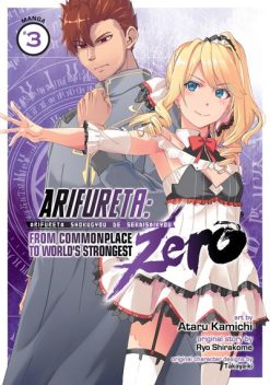 Arifureta: From Commonplace to World's Strongest Zero Vol. 03