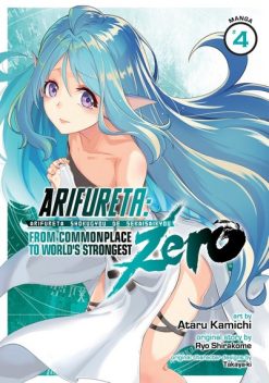 Arifureta: From Commonplace to World's Strongest Zero Vol. 04
