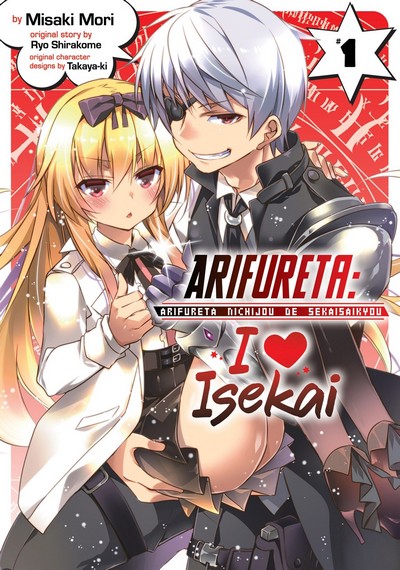 Arifureta I Heart Isekai Vol. 01