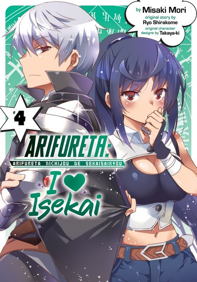Arifureta I Heart Isekai Vol. 04
