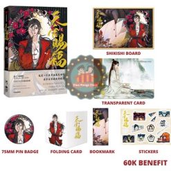 Heaven Official's Blessing / Tian Guan Ci Fu Vol. 02 - Bilibili 60k Benefits with Clear Card (Chinese)