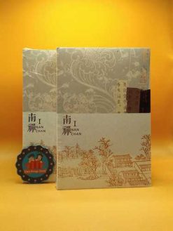 Nanchan (Novel) Vol. 01 (Hardcover) by Tang Jiu Qing