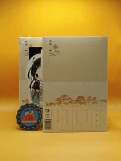 Nanchan (Novel) Vol. 01 (Hardcover) by Tang Jiu Qing