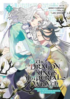 The Dragon King's Imperial Wrath Vol. 02