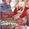 Sword Art Online: Progressive Canon of the Golden Rule Vol. 02