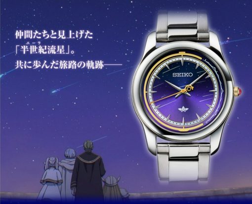 Frieren Beyond Journey's End X Seiko Collaboration Limited Edition Wristwatch