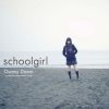 Schoolgirl (Hardcover)