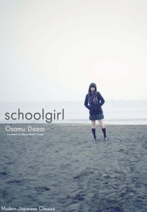 Schoolgirl (Hardcover)