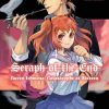 Seraph of the End: Guren Ichinose: Catastrophe at Sixteen Vol. 04