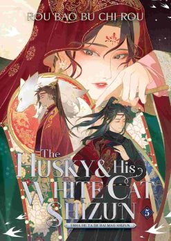 The Husky and His White Cat Shizun: Erha He Ta De Bai Mao Shizun (Novel) Vol. 05