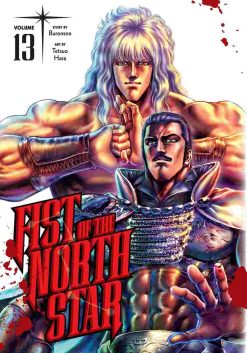Fist of the North Star (Hardcover) Vol. 13