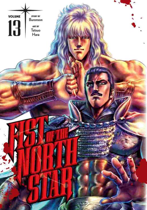 Fist of the North Star (Hardcover) Vol. 13