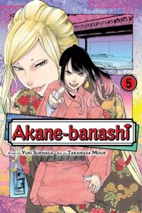 Akane-Banashi Vol. 05