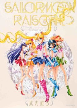 Sailor Moon Raisonne ART WORKS 1991~2023