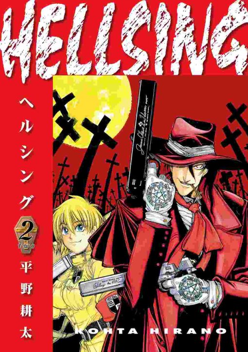 Hellsing (Second Edition) Vol. 02