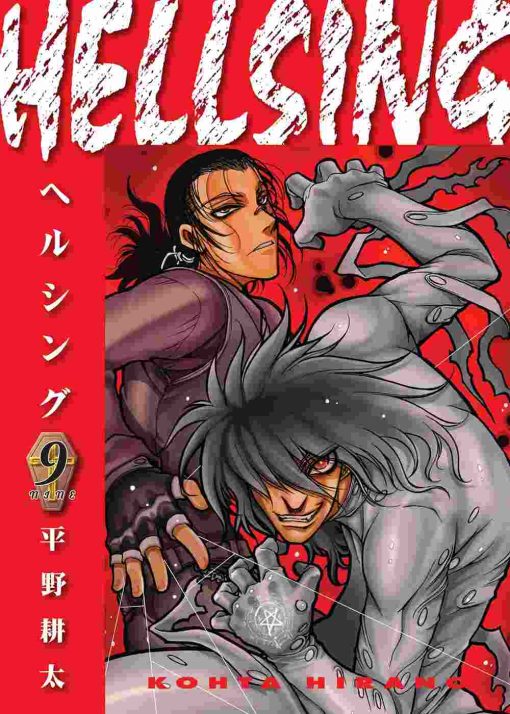 Hellsing (Second Edition) Vol. 09