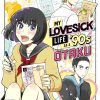 My Lovesick Life as a '90s Otaku Vol. 02