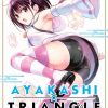 Ayakashi Triangle Vol. 10