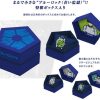 Blue Lock X Seiko Case