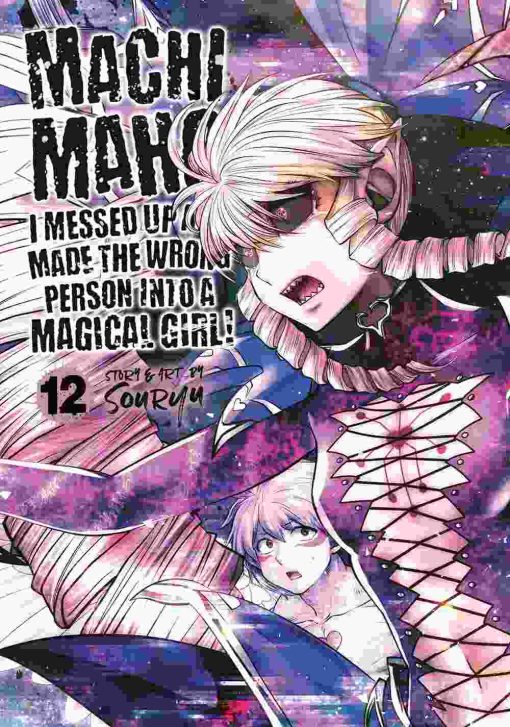 Machimaho: I Messed Up and Made the Wrong Person Into a Magi Vol. 12