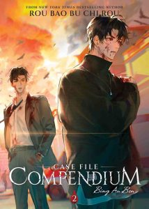 Case File Compendium: Bing An Ben (Novel) Vol. 02