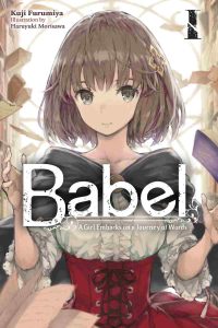 Babel (Novel) Vol. 01