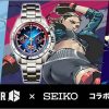 Street Fighter 6 x Seiko Collaboration Watch