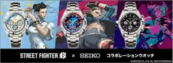Street Fighter 6 x Seiko Collaboration Watch