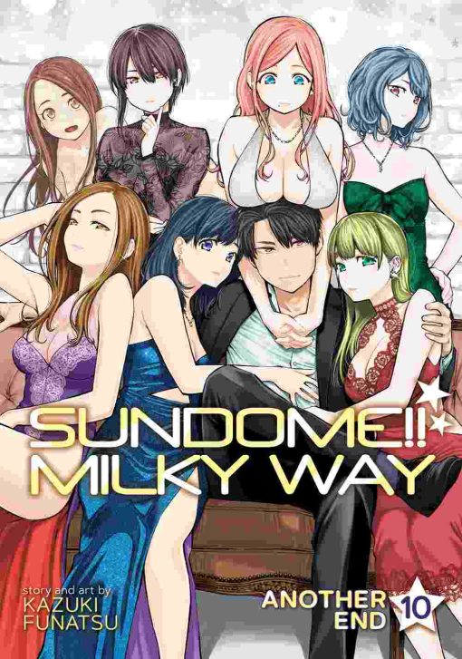 Sundome Milky Way Vol. 10 Another End